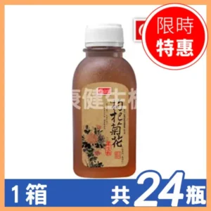 【康健生機】枸杞菊花飲 (350ml/24瓶) – 漢方草本飲品箱購｜樂齡網