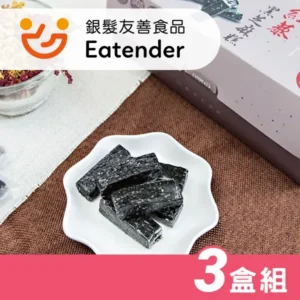 【DJULIS 德朱利斯】紅藜黑芝麻糕 (三盒組) – 不黏牙的台東紅藜營養點心首選｜樂齡網