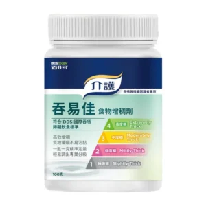 【百仕可】介護食品 吞易佳增稠配方 (100克/罐) – 守護進食安全與美味的專業增稠劑|樂齡網
