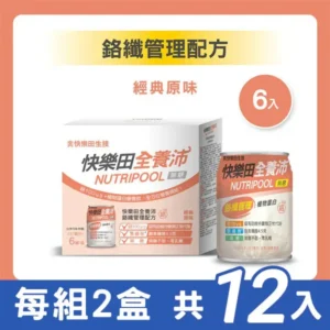 【快樂田】全養沛 鉻纖管理配方 (無糖/全素) – 穩定醣類代謝與純植營養選物｜樂齡網