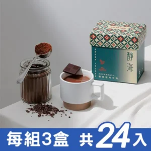 【404 Oligo】綠島珊瑚鹽可可飲 (24入) – 低卡高纖無糖可可飲推薦｜樂齡網