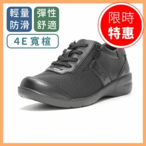 【MoonStar】女用外出鞋 (日本4E寬楦) – 減壓健走女鞋，防滑防水｜樂齡網