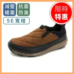 【Moonstar】舒足健走鞋 (咖啡色) – 日本寬楦健走鞋｜樂齡網
