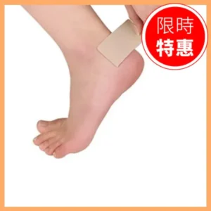 【GelSmart】矽膠防痛保護貼片-可剪裁 (2片) – 自由剪裁局部防護｜樂齡網