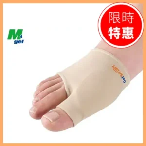 【GelSmart】拇趾外側防磨墊 (1入.左右腳) – 舒適隱形減壓｜樂齡網