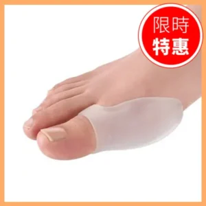 【GelSmart】M2-Gel 大拇指外翻凝膠護墊 (2入) – 釋壓舒緩腳趾摩擦痛｜樂齡網