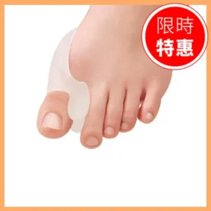 【GelSmart】拇趾雙效舒緩凝膠護墊(1入-左右腳皆適用) – 減少足部摩擦｜樂齡網