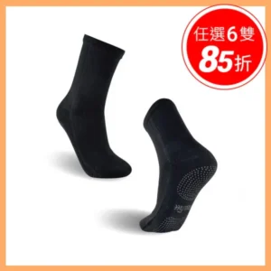 【KOOL FREE】康護你 遠紅外線零束縛保健襪 (黑) – 無痕保健襪｜樂齡網