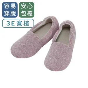 【Ayumi】日本機能室內鞋 (極緻輕量50g 3E寬楦) – 易穿脫防滑散步鞋|樂齡網