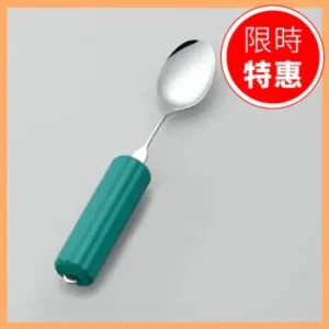日本可變形湯匙(20cm) – 自由彎折手把可彎折湯匙｜樂齡網