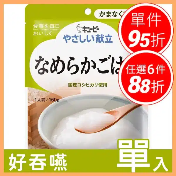 800x 82.webp