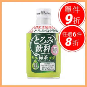 【Ever-Smile】增稠飲料 – 綠茶 (273ml) – 日本專業預防嗆咳飲品首選｜樂齡網