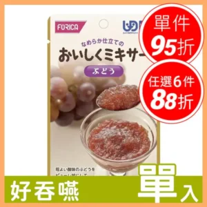 【日本FORICA 福瑞加 – 介護食品點心】 (50g) – 咬不動吃什麼？日本介護食品推薦的下午茶輕食首選｜樂齡網