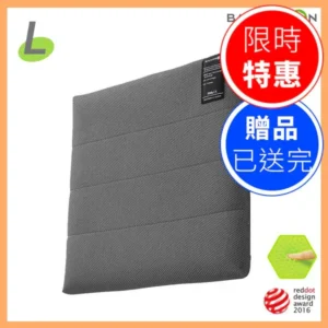 改善久坐尾椎痛|倍力舒 蜂巢凝膠坐墊 (L號)|樂齡網