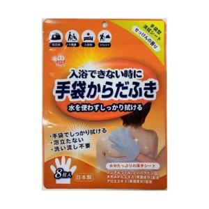 臥床擦澡免沖水【日本 HY】乾洗澡手套 (8入)｜樂齡網