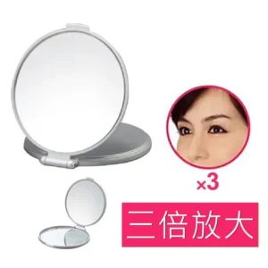 老花眼看清晰｜日本製放大隨身化妝鏡雙面鏡｜樂齡網