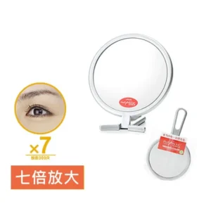 老花看清/放大化妝鏡 ｜日本製雙面折鏡 (7倍)｜樂齡網
