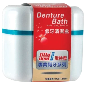 擺脫異味 ｜【ORALDENT】假牙清潔盒.雙層盒｜樂齡網