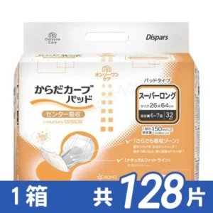 防漏成人紙尿片日本KOYO光洋(超長款)｜樂齡網
