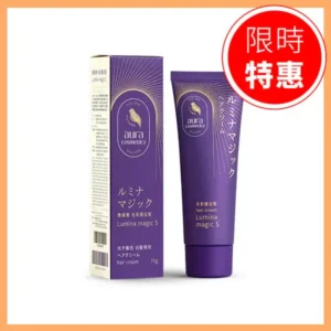 白髮補色護髮乳｜ 【日本製Aura】光彩護汝髮 (75g)｜樂齡網