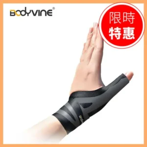 媽媽手痛首選｜【BodyVine】360°拇指型護腕｜樂齡網