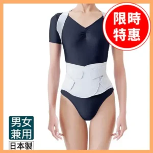 解決久坐腰酸｜【百力】日本製防駝腰背支撐帶(淺灰)｜樂齡網