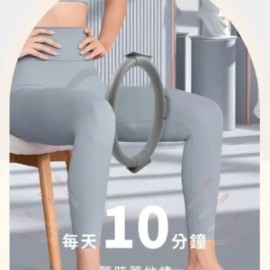 久坐與銀髮族全身舒緩｜【伴佳家】肌力健身訓練環｜樂齡網