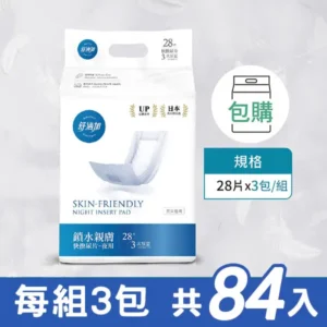 防漏尿推薦｜舒適加夜用成人尿片 (84入)｜樂齡網