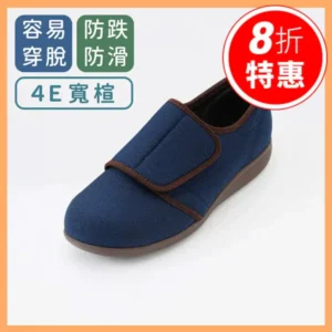 防絆倒銀髮鞋｜ASAHI快步主義女鞋KS23942｜樂齡網